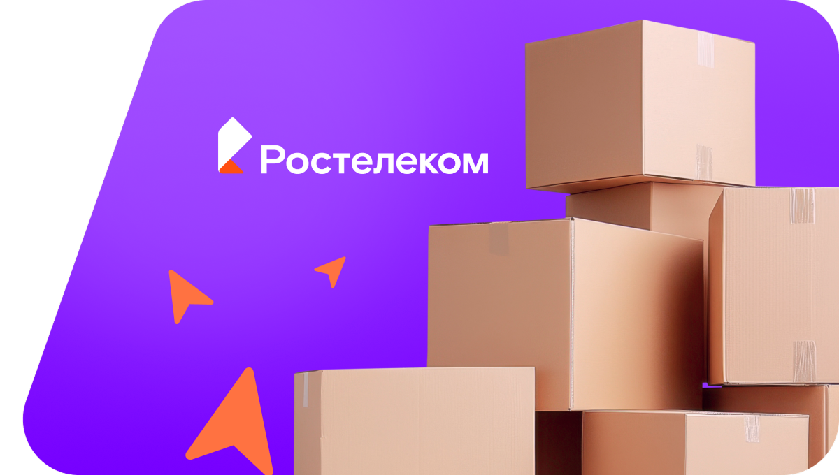 Переезд в новую квартирув&nbsp;поселок Паужетка (Камчатский край)